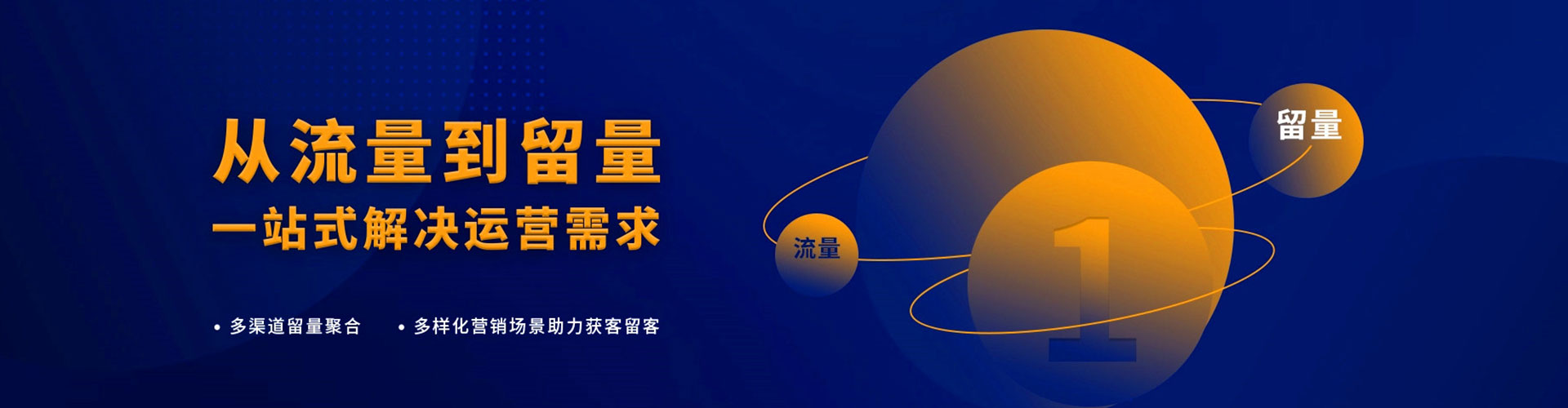 彰武百度广告竞价