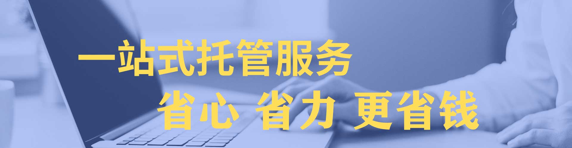彰武sem投放
