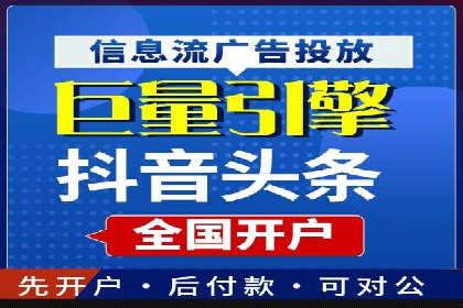 某知名品牌SEM优化案例：广告转化率翻倍的秘诀