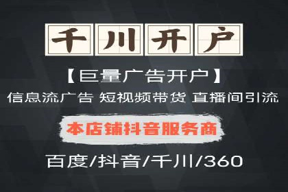 竞价开户操作指南：实战案例展示